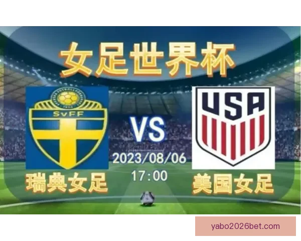 世界杯精彩对决尽在体育竞猜平台尽享胜负预测乐趣